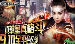 拳皇新闻爆料最新视频,精彩对决与神秘角色首度亮相