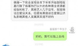 小七先生爆料真实吗视频,揭秘事件真相，可信度如何？